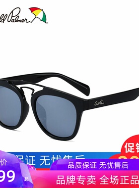 花雨伞可配近视太阳镜女墨镜女潮双梁圆脸眼睛偏光驾驶镜AP.11681