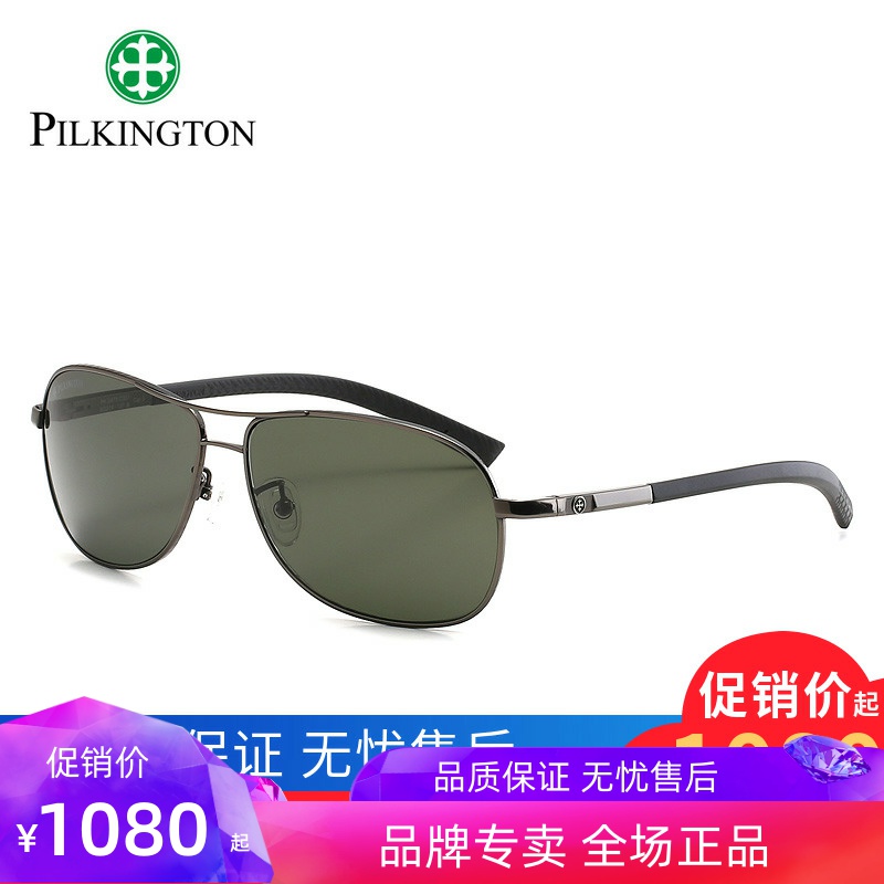皮尔金顿太阳镜 经典男款飞行员眼镜玻璃偏光墨镜蛤蟆镜潮PK.0475