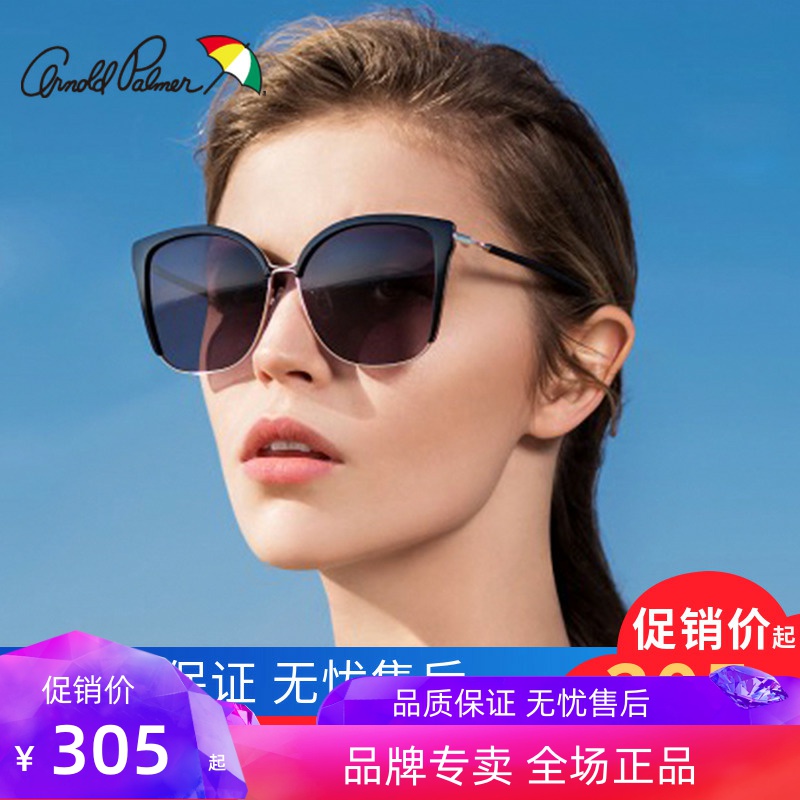 花雨伞方框圆脸太阳镜女偏光近视墨镜潮开车镜复古AP.11730 11756