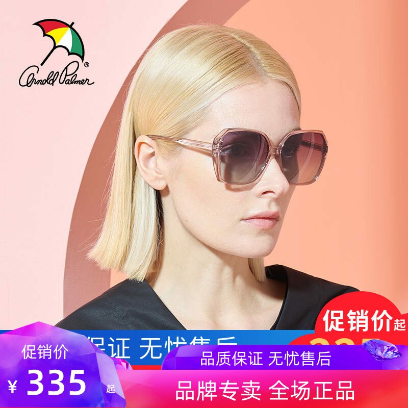 花雨伞2022新款太阳镜女潮多边形框偏光驾驶墨镜蝶形眼镜AP11773