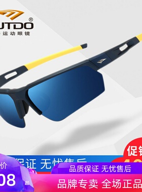 偏光自行车跑步运动风户外眼镜