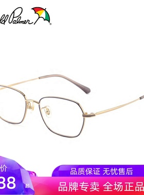 花雨伞近视光学眼镜架女轻经典多边形小框可配高度数素颜AP14154