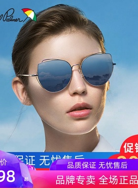 花雨伞偏光韩版复古风太阳镜