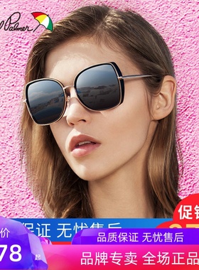 花雨伞2020新款太阳镜女韩版复古个性近视墨镜偏光驾驶镜AP.11728