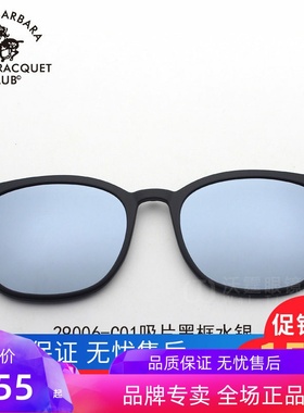 墨镜近视夹片偏光太阳镜架