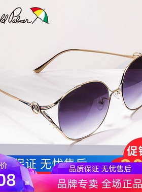 花雨伞大框镂空复古风太阳镜