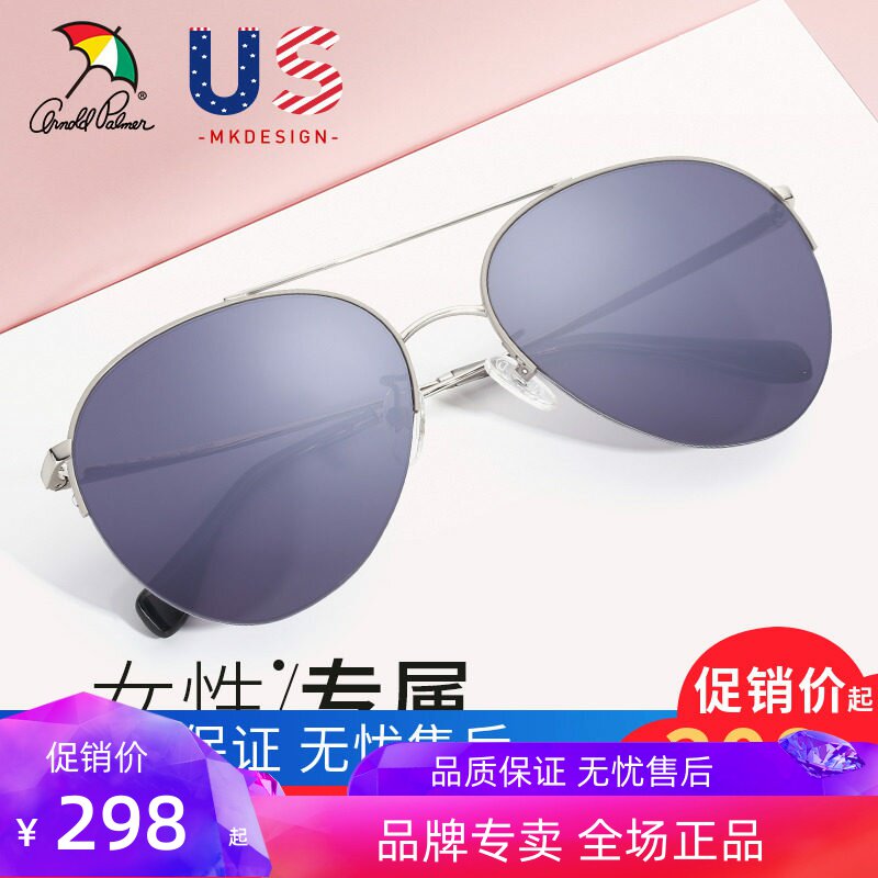 花雨伞2020新款太阳镜女潮飞行员蛤蟆镜复古韩版个性明星AP.11727