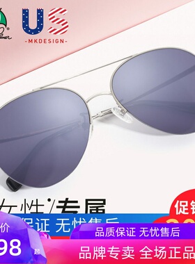 花雨伞飞行员复古个性风太阳镜