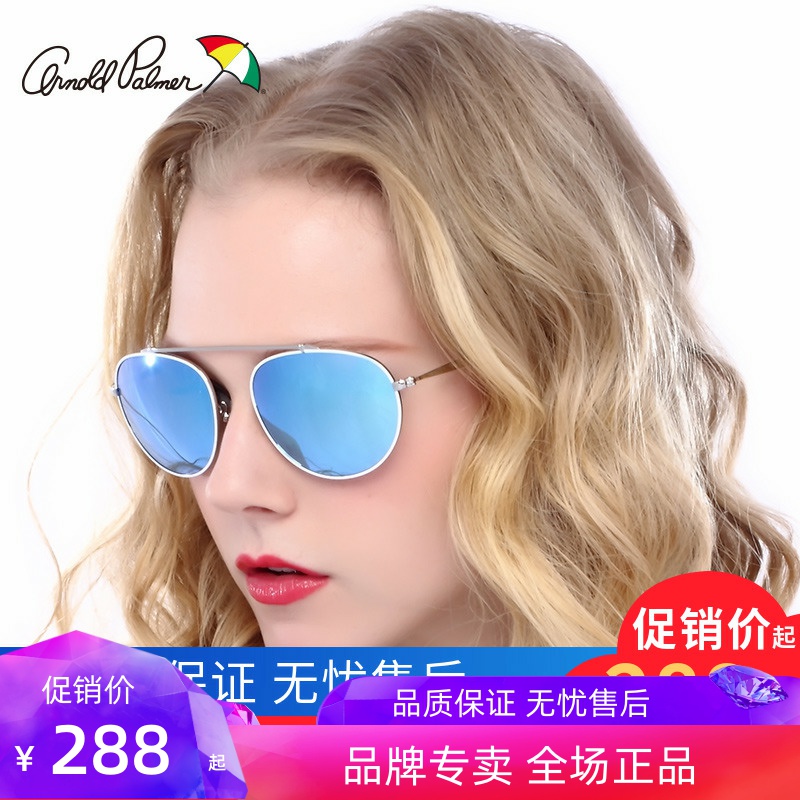 正品花雨伞 女士偏光太阳镜 炫彩蛤蟆镜大框墨镜驾驶眼镜AP.11625