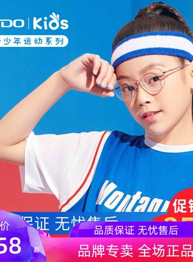 高特青少年儿童近视眼镜框男女可配有度数复古圆框钛镜架GT65045