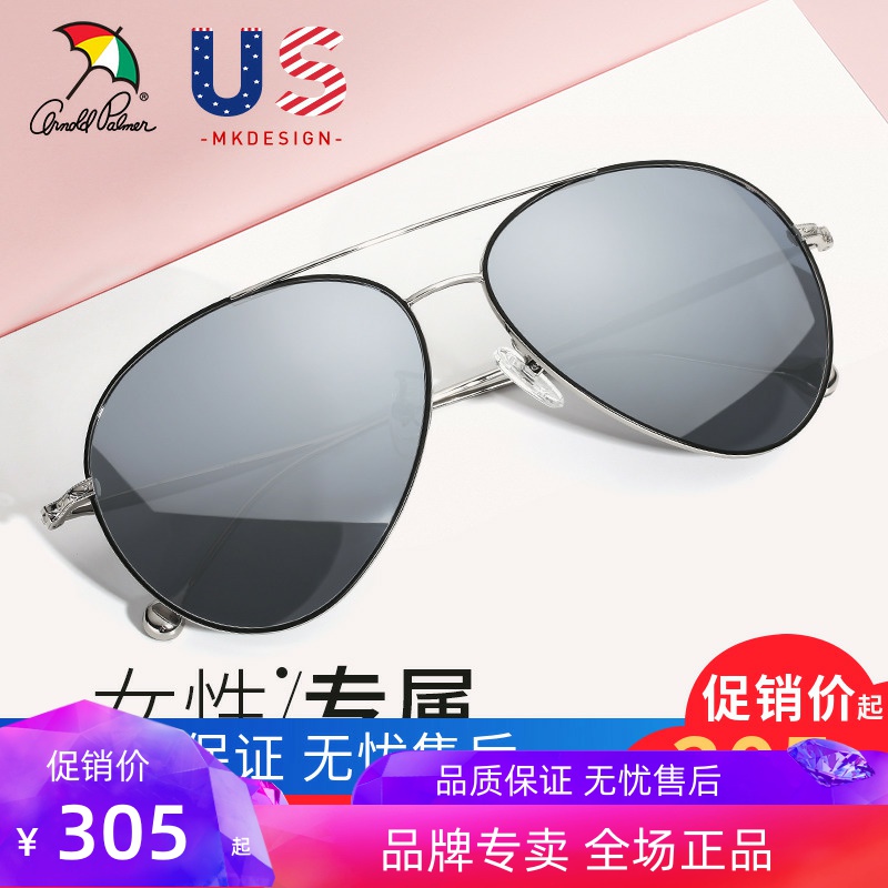 花雨伞太阳镜女蛤蟆墨镜女潮正品明星款韩国炫彩眼镜圆脸AP.11682