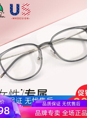 正品花雨伞女士文艺近视眼镜架潮大框复古圆框近视眼镜框AP.14117