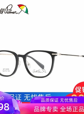 花雨伞黑框可配近视眼镜框女小框眼镜架女近视可配复古潮AP.14099