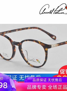 花雨伞眼镜框时尚韩版女板材全框复古圆框近视眼镜架AP.14068正品