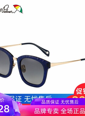 花雨伞复古超大框墨镜女潮偏光圆形太阳镜女潮款正品眼镜AP.11670