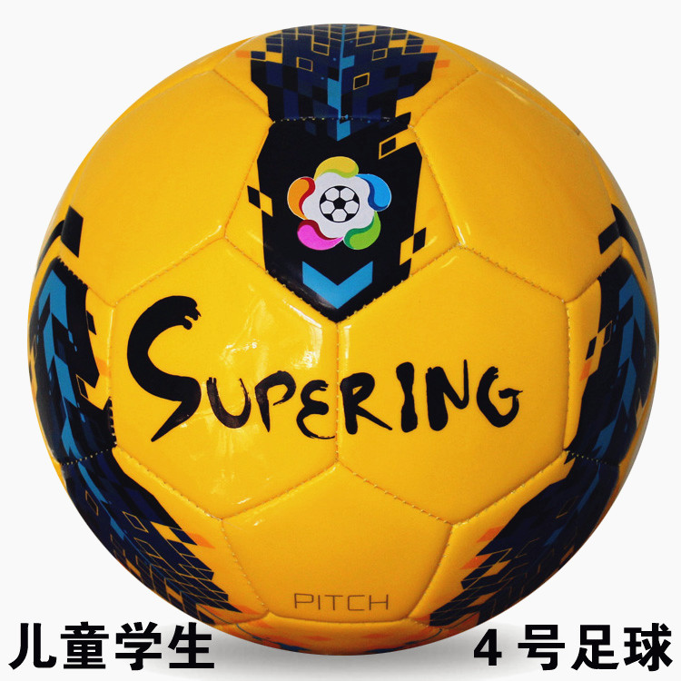 Ballon de foot - Ref 5928 Image 2