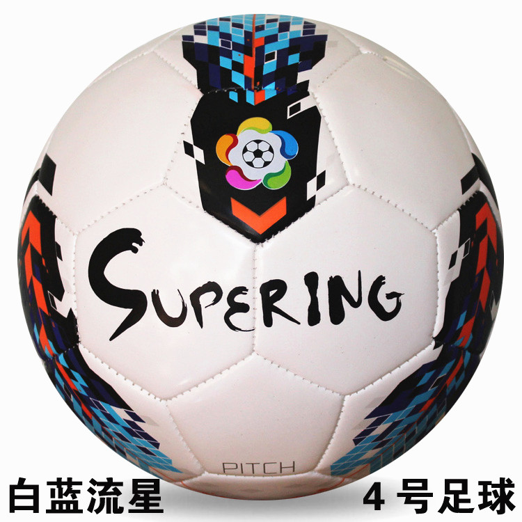 Ballon de foot - Ref 5928 Image 1