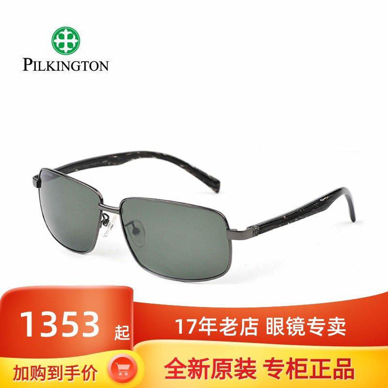 正品皮尔金顿玻璃偏光墨镜男款开车眼镜PK.40492真彩46492太阳镜