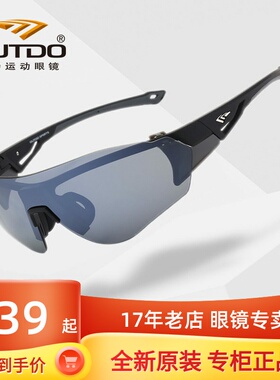 高特运动眼镜骑行眼睛男女偏光防风公路车2020年户外眼镜GT67006