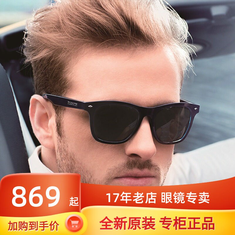 正品皮尔金顿司机镜玻璃偏光太阳镜蛤蟆镜男女方框墨镜潮PK.30391