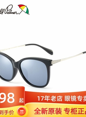 花雨伞个性风大框近视同款眼镜