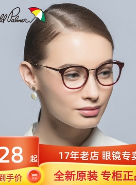 花雨伞眼睛框镜架女韩版潮复古简约圆脸玳瑁色tr90轻大框AP.14074