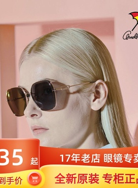 花雨伞2022太阳镜女大框偏光