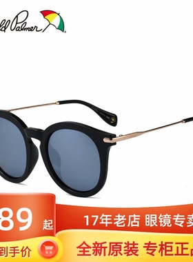 花雨伞时尚韩国复古风圆脸太阳镜