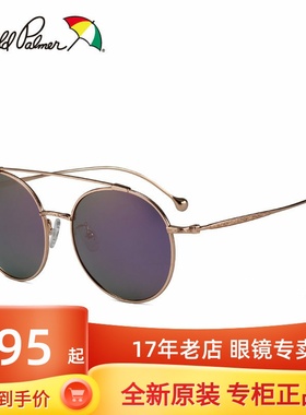 花雨伞圆脸眼睛女士复古风偏光镜