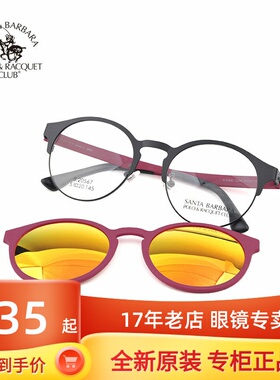 墨镜磁吸复古风圆框两用太阳镜