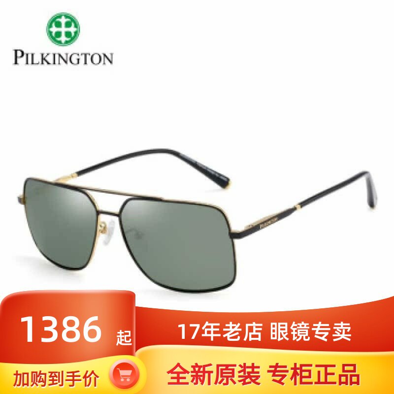 英国皮尔金顿2020钛合金玻璃偏光太阳镜男款双梁驾驶墨镜pk.40509
