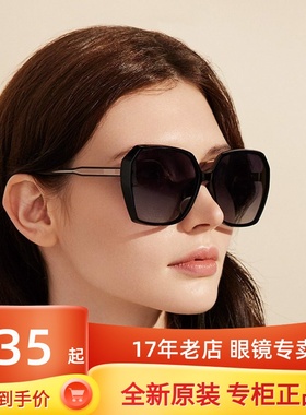 花雨伞2022新款太阳镜多边形偏光