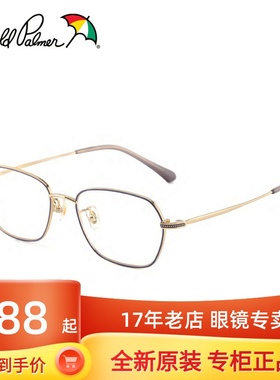 花雨伞近视光学眼镜架女轻经典多边形小框可配高度数素颜AP14154