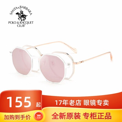 近视多边形圆框夹片偏光眼镜架