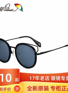 花雨伞偏光圆脸近视墨镜