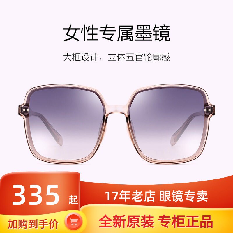 花雨伞2022新款太阳镜女潮方框大脸墨镜户外逛街驾驶眼镜AP11758