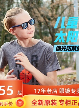 女童偏光护眼太阳镜