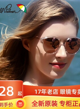 花雨伞圆脸优雅风透明近视墨镜