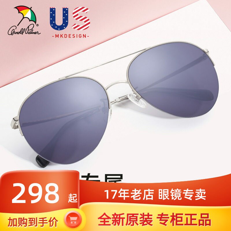 花雨伞2020新款太阳镜女潮飞行员蛤蟆镜复古韩版个性明星AP.11727