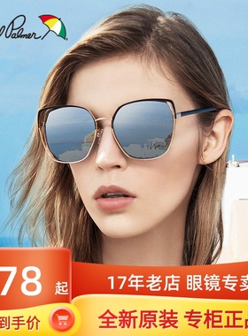 花雨伞明星同款圆脸近视太阳镜