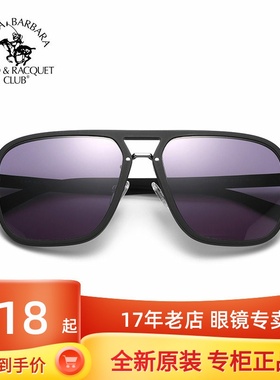 墨镜偏光双梁方框太阳镜