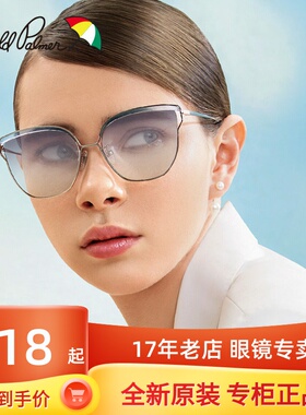 花雨伞太阳镜女复古网红街拍大框圆大脸显小开车墨镜ins眼镜11706