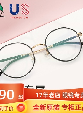 花雨伞复古眼镜框女个性大脸眼镜架圆框配近视眼镜多边形AP14091