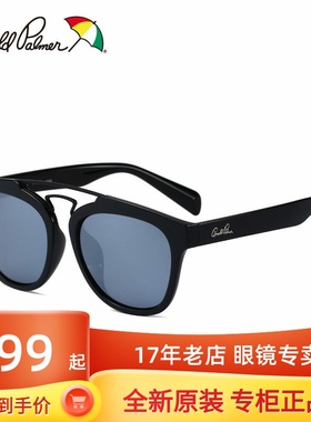 花雨伞可配近视双梁眼睛太阳镜