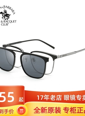 SBPRC圣大保罗近视太阳镜男眼镜架女全框磁吸夹片偏光套镜S.29023