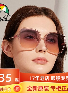 花雨伞2022太阳镜女潮框大脸街拍