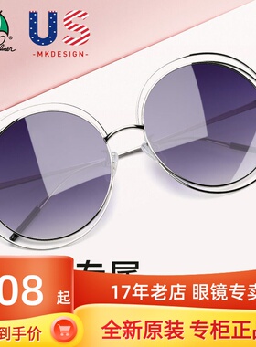 花雨伞太阳镜圆框大脸女墨镜复古潮个性网红时尚ins开车眼镜11704