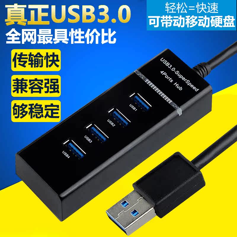 Hub USB - Ref 366841 Image 5