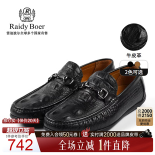 新品 Raidy Boer 雷迪波尔男士 1090 牌五金牛皮革乐福商务休闲皮鞋
