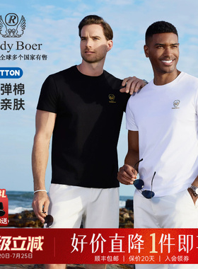 【舒弹棉】Raidy Boer/雷迪波尔2026夏男圆领刺绣微弹短袖T恤7019